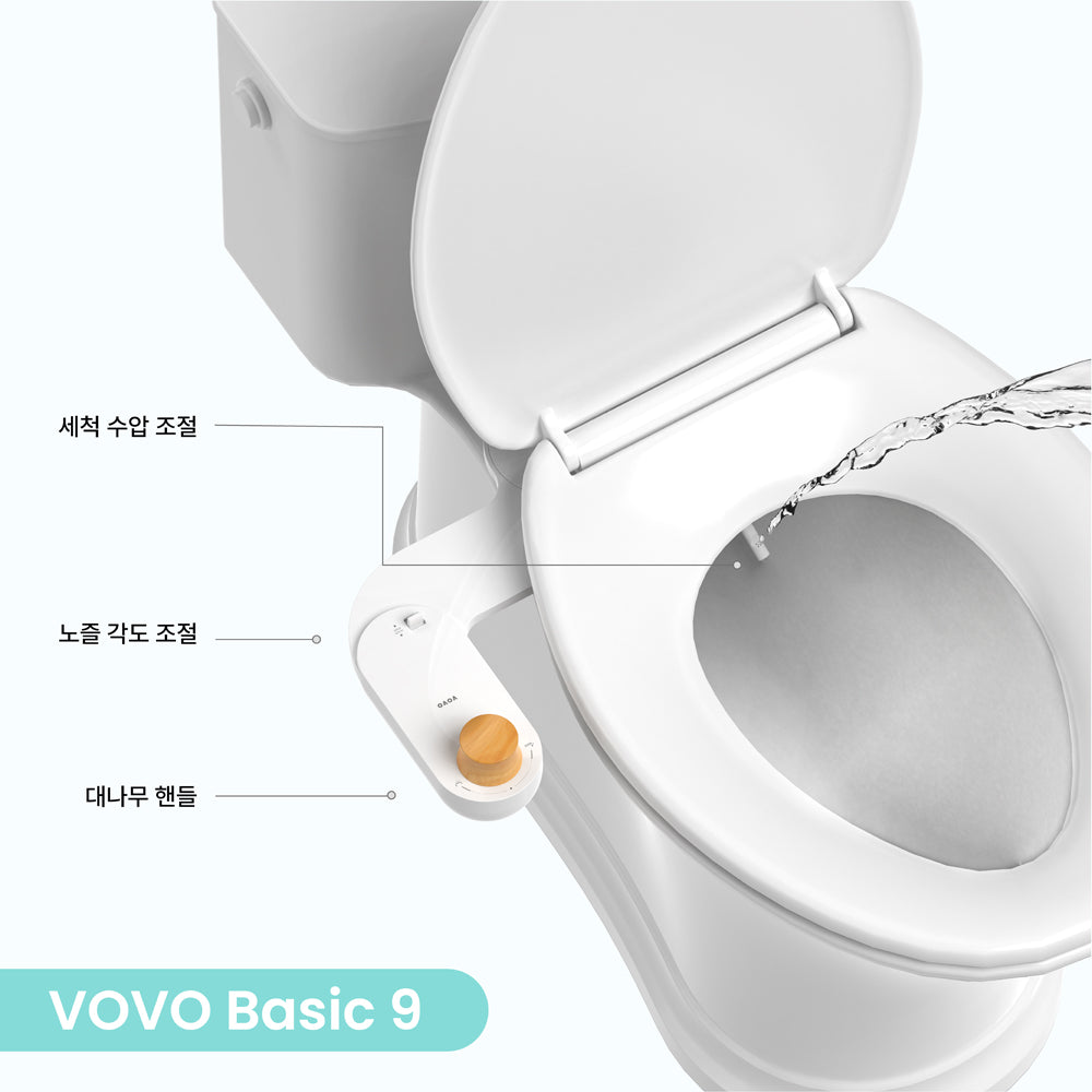 手册视频 VOVO Basic 9