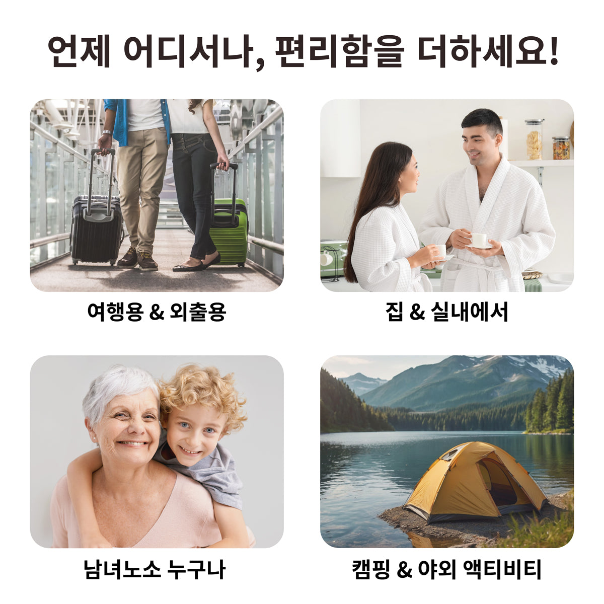 VOVO GO 스노우 화이트 - 프리미엄 전동 휴대용비데 독일 IF 디자인 수상 원터치 세정 비데 (강) 모드에서 34초 지속 가능 손안에 들어오는 초경량 전동 비데 국내 생산 방수등급 IPX6