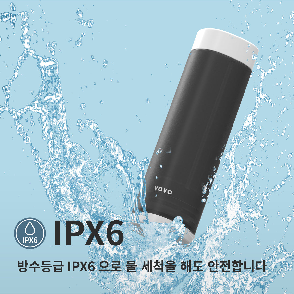 VOVO GO 펄 블랙 - 국내 생산 프리미엄 전동 휴대용비데 독일 IF 디자인 수상 원터치 세정 비데 손안에 들어오는 초경량 전동 비데 방수등급 IPX6
