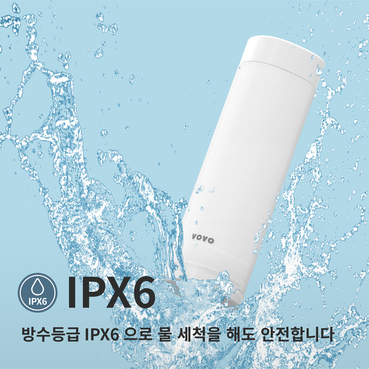 VOVO GO 스노우 화이트 - 프리미엄 전동 휴대용비데 독일 IF 디자인 수상 원터치 세정 비데 (강) 모드에서 34초 지속 가능 손안에 들어오는 초경량 전동 비데 국내 생산 방수등급 IPX6
