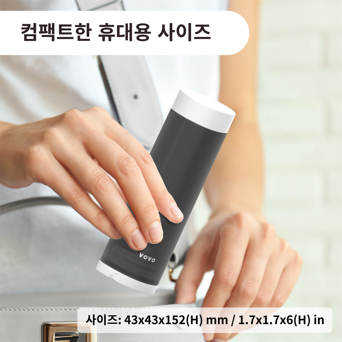 VOVO GO 펄 블랙 - 국내 생산 프리미엄 전동 휴대용비데 독일 IF 디자인 수상 원터치 세정 비데 손안에 들어오는 초경량 전동 비데 방수등급 IPX6