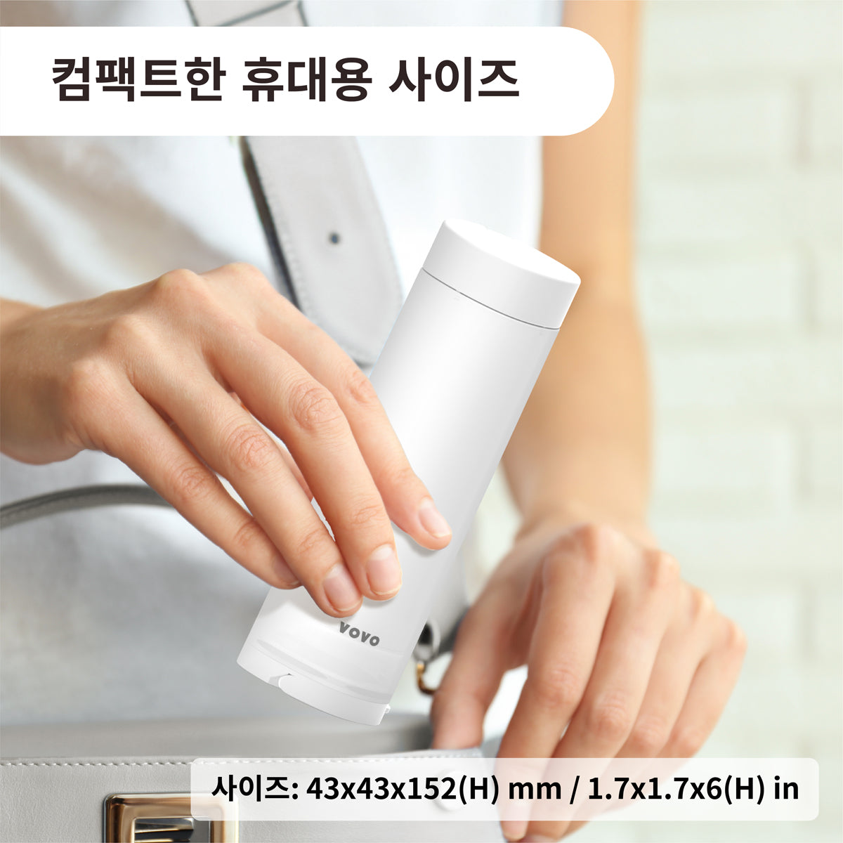 VOVO GO 스노우 화이트 - 프리미엄 전동 휴대용비데 독일 IF 디자인 수상 원터치 세정 비데 (강) 모드에서 34초 지속 가능 손안에 들어오는 초경량 전동 비데 국내 생산 방수등급 IPX6
