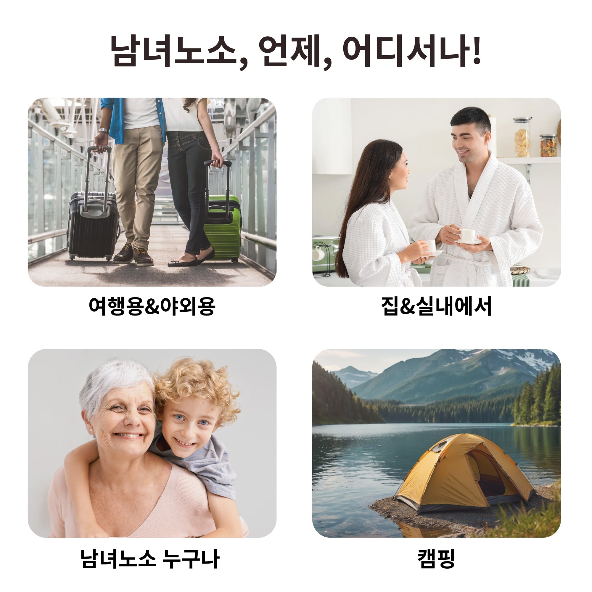 VOVO GO (스노우 화이트)